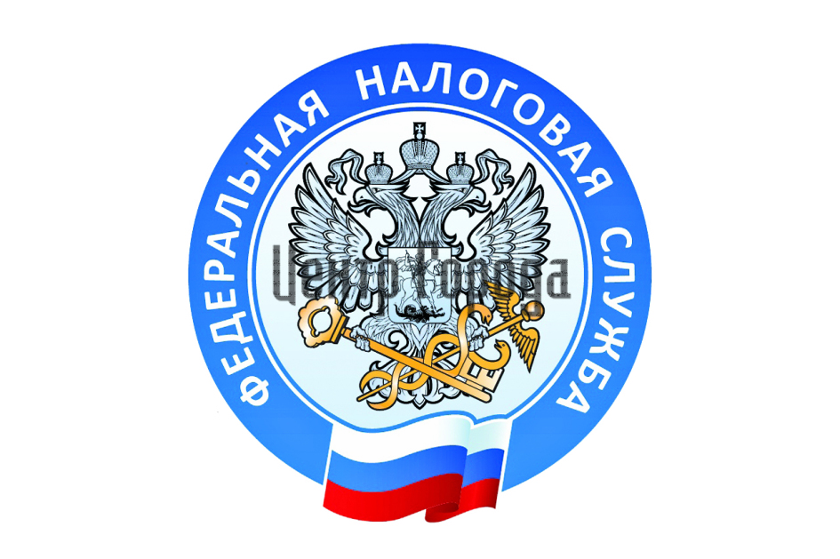 Налоги