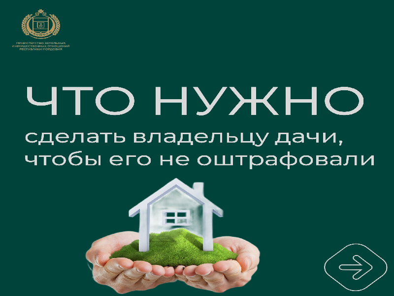 Правительство Российской Федерации утвердило критерии, по которым можно отличать заброшенные участки от освоенных.  В карточках рассказываем, какие  мероприятия необходимо провести для освоения участка..